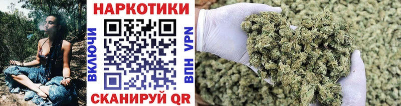 Купить наркотики Череповец Марихуана Меф мяу мяу КОКАИН Alpha PVP ГАШИШ