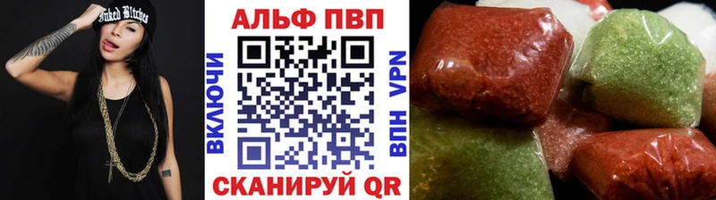 площадка состав  Череповец  Alpha-PVP крисы CK 