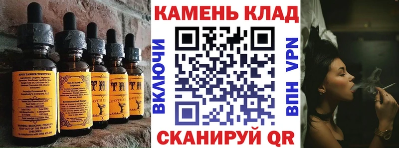 Cannafood конопля  Череповец 