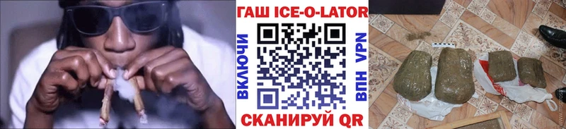 ГАШ индика сатива  купить наркотики сайты  Череповец 