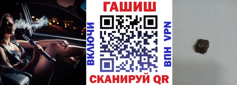 Гашиш 40% ТГК Череповец