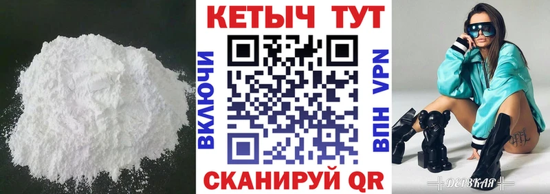 Кетамин ketamine Череповец