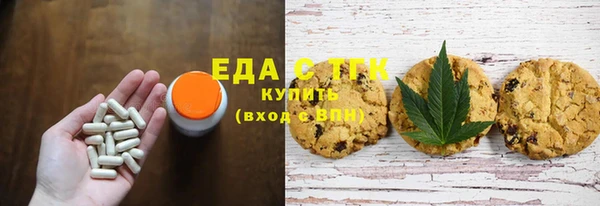 ПСИЛОЦИБИНОВЫЕ ГРИБЫ Абдулино