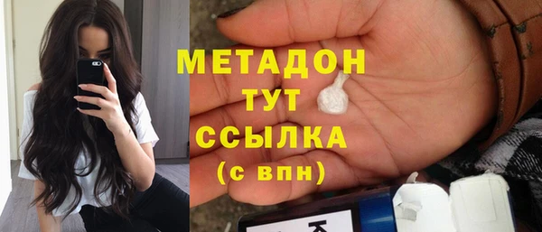 ГАЛЛЮЦИНОГЕННЫЕ ГРИБЫ Абаза