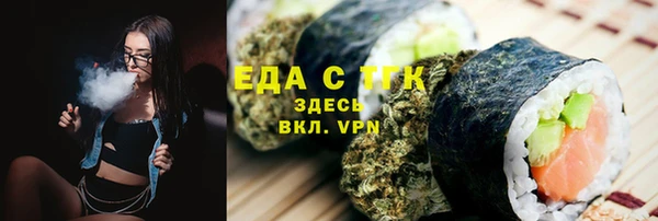 наркотики Алексин