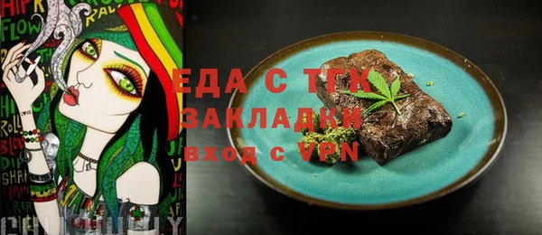 ешки Абинск