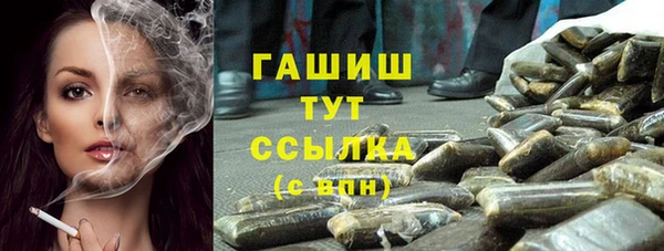наркотики Алексин