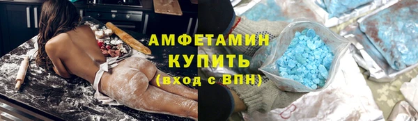 мефедрон мука Михайловск