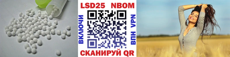 Лсд 25 экстази ecstasy  где купить наркоту  Череповец 