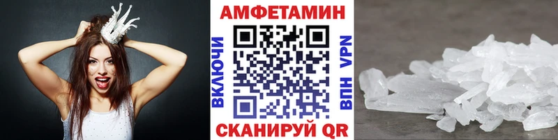 цена наркотик  Череповец  Метамфетамин Methamphetamine 