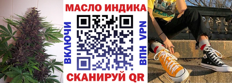 Дистиллят ТГК вейп  Череповец 